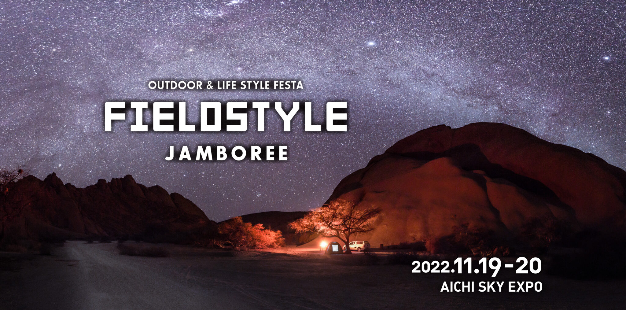 FIELDSTYLE JAMBOREE 2022 Gaobabu